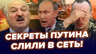 😳В мережу ЗЛИЛИ ПРАВДУ про армію РФ! Навіть ЛУКАШЕНКО не стримався. КАЗАНСЬКИЙ & ЦИМБАЛЮК. Найкраще