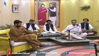 Sor Pezwan | Zubair Nawaz | Shahid Malang | AVT Khyber Pashto Songs 2018