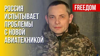 ВС РФ атакуют Украину самолетами, которыми ранее бомбили Сирию, — спикер ВС ВСУ