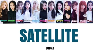 SATELLITE(위성) - LOONA(이달의소녀)  【歌詞 日本語字幕 カナルビ】