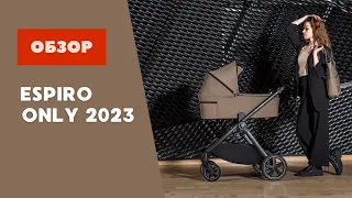 Обзор легкой коляски для новорожденных Espiro Only 2023 #espiro #espiroonly2023 #коляски2в1