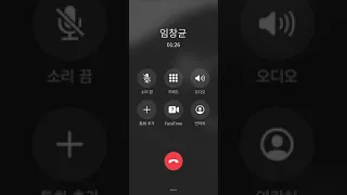 밤편지 - 아이엠 (몬스타엑스) (Phone call ver.)
