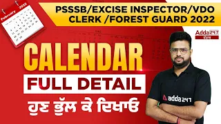 PSSSB VDO, Punjab Cooperative Bank, Clerk 2022 | Reasoning Marathon Class | Calendar