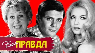 Барбара Брыльска, Инна Ульянова, Никита Михалков. Вся правда @Центральное Телевидение