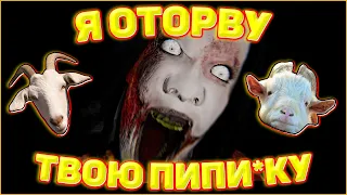 ОЧЕНЬ СТРАШНЫЙ ХОРРОР DEVOUR | HORROR