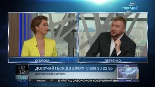 Боржники по аліментам будуть фарбувати будинки та прибирати кладовища — Петренко