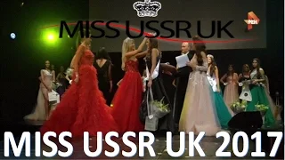 ПОБЕДИТЕЛЬНИЦА "МИСС СССР - UK 2017"  (24.04.2017)