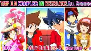 Top 10 Cute Couples In Beyblade All Series | Beyblade Metal | Beyblade Burst | AFS | Hindi