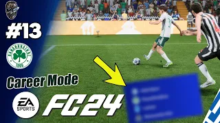 ΠΡΟΒΛΕΠΕΤΑΙ ΘΡΙΛΕΡ ΣΤΟΝ ΟΜΙΛΟ! | FC 24 Career Mode #13 Greek