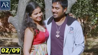 Bhavanthi 108 Telugu Movie Part 2/9 | Sanjay, Aslesha, Meghana | AR Entertainments