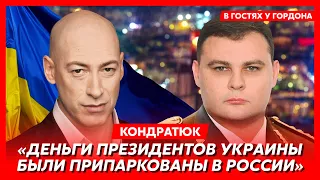 Экс-глава ГУР, СВР и контрразведки СБУ Кондратюк. ФСБ готова убрать Путина, наши агенты в России