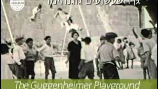 יד מושטת לישראל - מרכז רפואי הדסה 1913-1967