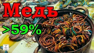 Медные луженые провода. Обжиг.