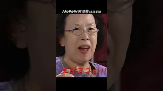 Ahhhhhhhh 베스트 밈 모음ㅋㅋㅋㅋㅋㅋㅋㅋㅋㅋㅋ