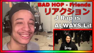 BAD HOP - Friends feat. Vingo, JP THE WAVY, Benjazzy, YZERR & LEX 外国人の反応 　(日本語)