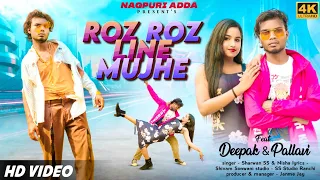 ROZ ROZ LINE MUJHE / SARWAN SS New Nagpuri Song 2024 / FULL VIDEO / Deepak Ekka & Pallavi New Song