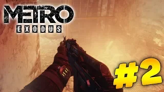 ФРИЗАНУТЫЙ ПОБЕГ! - Metro Exodus - #2