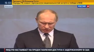 Путин Ответил По Освенцим За Попытками Переписать Историю Стоит Желание Скрыть Собственный Позор