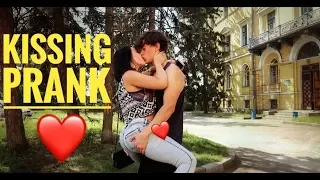 Kissing Prank: ПОЦЕЛУЙ С НЕЗНАКОМКОЙ | РАЗВОД НА ПОЦЕЛУЙ #6