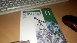 Учебник будущего!