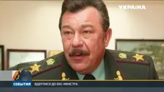 Обікрали екс-міністра оборони Олесандра Кузьмука