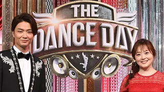 【同時視聴】優勝賞金1000万円！ダンスNo.1決定戦！THE DANCE DAY　を同時視聴【テレビ生実況】【同時視聴】【視聴リアクション】