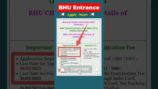 bhu entrance exam 2023 🔥 #bhu #entrance #viral #shorts