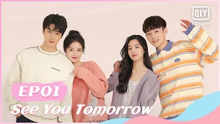 🌞【FULL】明天也想见到你 EP01 | See You Tomorrow | iQiyi Romance