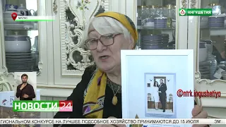 Айшат Мальсагова - лауреат литературной премии Виссариона Белинского