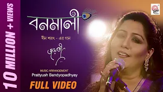 Bonomali | Official Video | Jayati | Prattyush