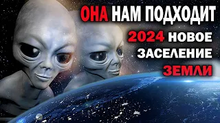 В 2024 году пришельцы с Нибиру заселят Землю! Нибиру. Дом ануннаков - инопланетных богов!