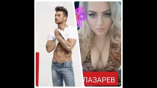 СЕРГЕЙ ЛАЗАРЕВ -АСТРОЛОГИЧЕСКИЙ ПОРТРЕТ/SERGEY LAZAREV  #shorts #сергейлазарев #tiktok