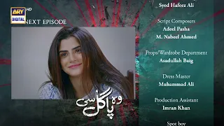 Woh Pagal Si Episode 52 - Teaser - ARY Digital Drama