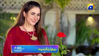 Bechari Qudsia - Episode 61 Promo - Tonight at 7:00 PM only on Har Pal Geo