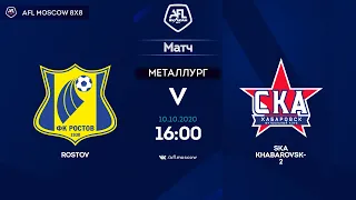 AFL20. Russia. Professional League. Day 8. Rostov - SKA Khabarovsk-2.