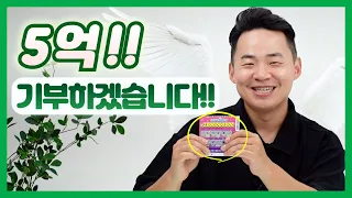 당첨! 당첨!! 당첨~~!!? 한국인이 해외에서 로또 당첨됐을때 실수령액 얼마??