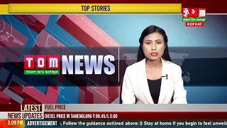 TOM TV 3:00 PM MANIPURI NEWS, 07 JULY 2022