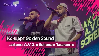 Катит черный Cadillac: как прошел концерт лейбла Golden Sound в Ташкенте @goldensound01