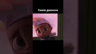 Скала VS Хасбик