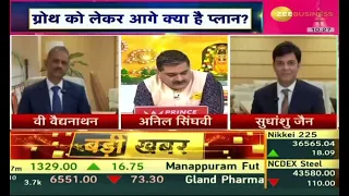 IDFC FIRST Bank MD & CEO, Mr V Vaidyanathan speaks to Zee Business