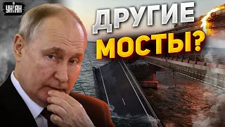 Путин нашел две альтернативы Крымскому мосту, но есть нюансы