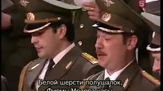 Эдуард Успенский и Хор МВД 30 метров крепдешина