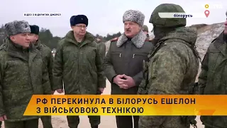 🐀🚂рф перекинула в білорусь ешелон з військовою технікою