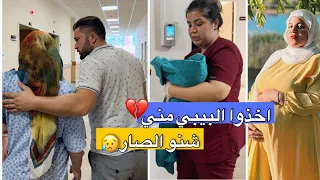 فلوق الولادة | انصدمنا بحالة ابني الصحية 💔