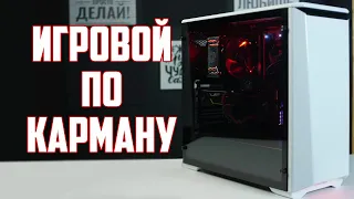 Сборка ПК 2021 реальность 10400F + GTX 1650! #CompDay