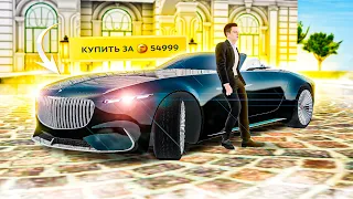 ДОНАТ НАБОР ЗА 55.000 РУБЛЕЙ! НОВЫЙ MERCEDES MAYBACH VISION ДЛЯ МАЖОРОВ! ( Radmir RP )