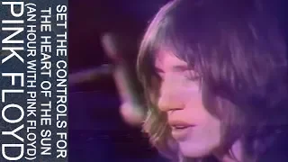 Pink Floyd - Set The Controls For The Heart Of The Sun (An Hour With Pink Floyd, KQED)