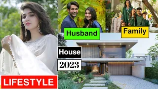 Dure Fishan Saleem Full Lifestyle 2023 Husband | Family | Drama | Jurm Actress Dure Fishan Lifestyle