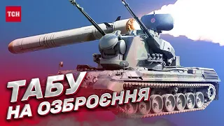 Табу на зброю. Постачання важкої техніки. Позиція Німеччини | Олексій Гетьман