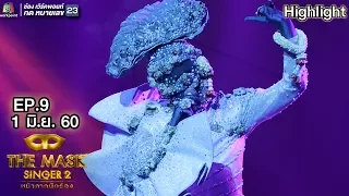 Until we will become dust - Oyster Mask | THE MASK SINGER 2